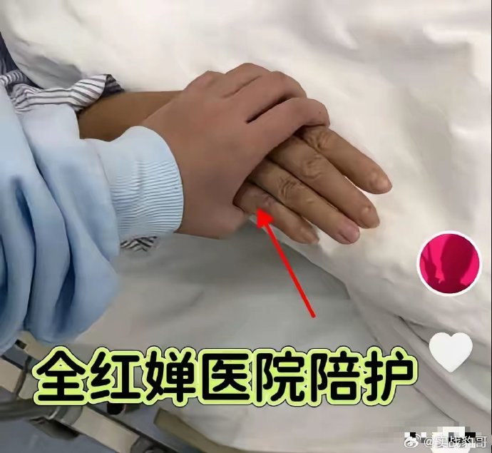 全红婵家庭这些年为了母亲的病都经历了哪些困难？