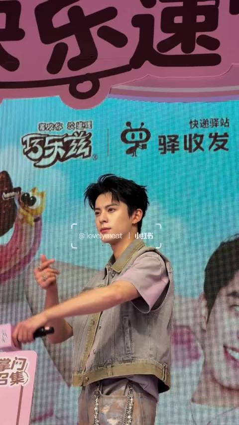 王鹤棣出任巧乐兹品牌代言人