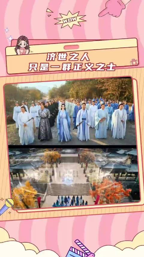 世间芸芸众生，皆是救世之人王鹤润 群像 佳偶天成