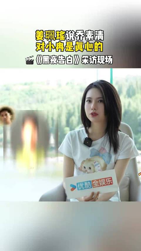 小冉警官就是姜素清生命中的一道光吧～ 王鹤棣 姜珮瑶 黑夜告白