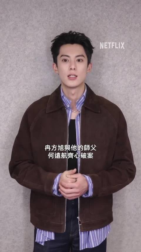 王鹤棣4月27日见面会造型曝光引发粉丝热议