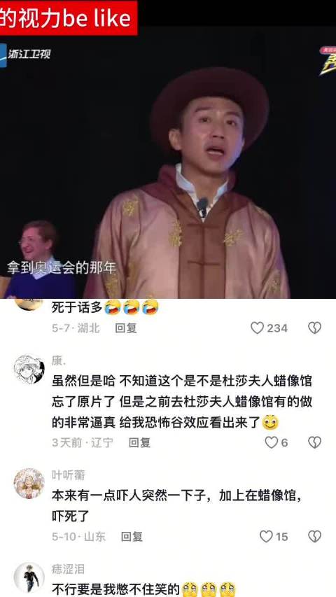 超哥这反应是真被吓到了，恐怖蜡像馆哈哈哈 奔跑吧兄弟｜邓超｜Angelbaby