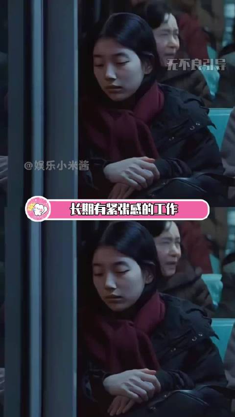 不要从事长期紧张感的工作