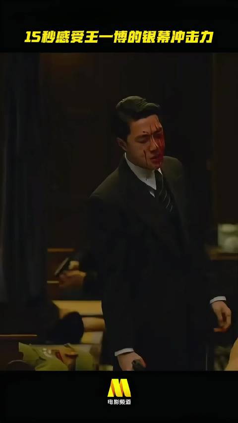 王一博多部作品登CCTV6影人1+1，角色爆发力获央视轮播