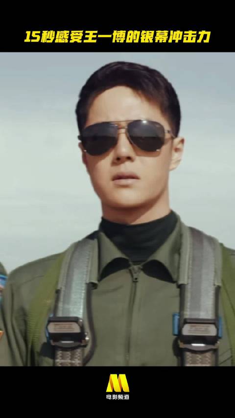 王一博新片无名首映获赞，观众称其演技惊艳