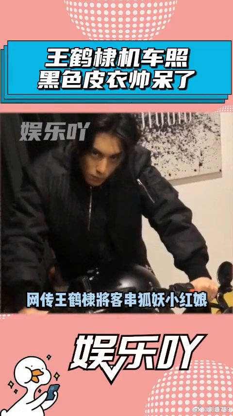 被明星八卦 微博VC计划