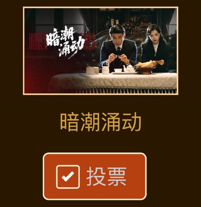 刘萧旭独占金鹰奖短剧单元三席，为何是他成就短剧破圈里程碑？
