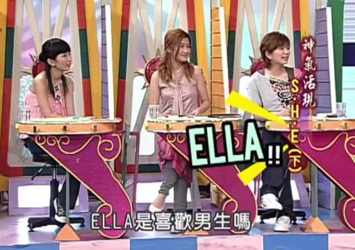 小S连环追问Ella田馥甄，姐姐们爆笑接梗