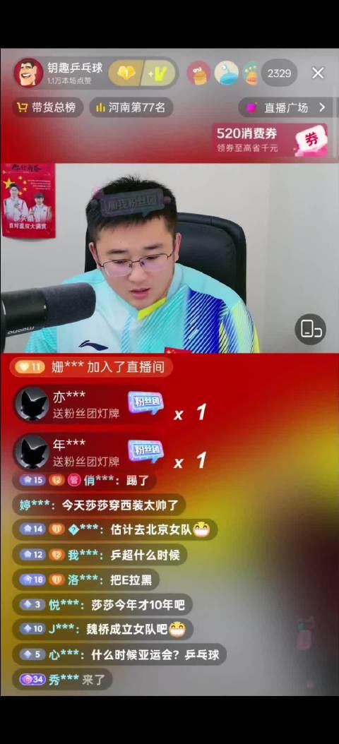 王楚钦率山东魏桥两夺乒超冠军，世乒赛横扫户上隼辅