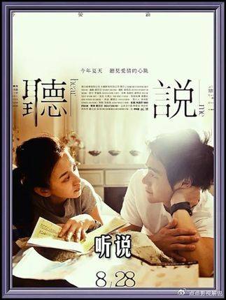 怦然心动：这就是你的《怦然心动》专属台词，无需多言，做自己就好