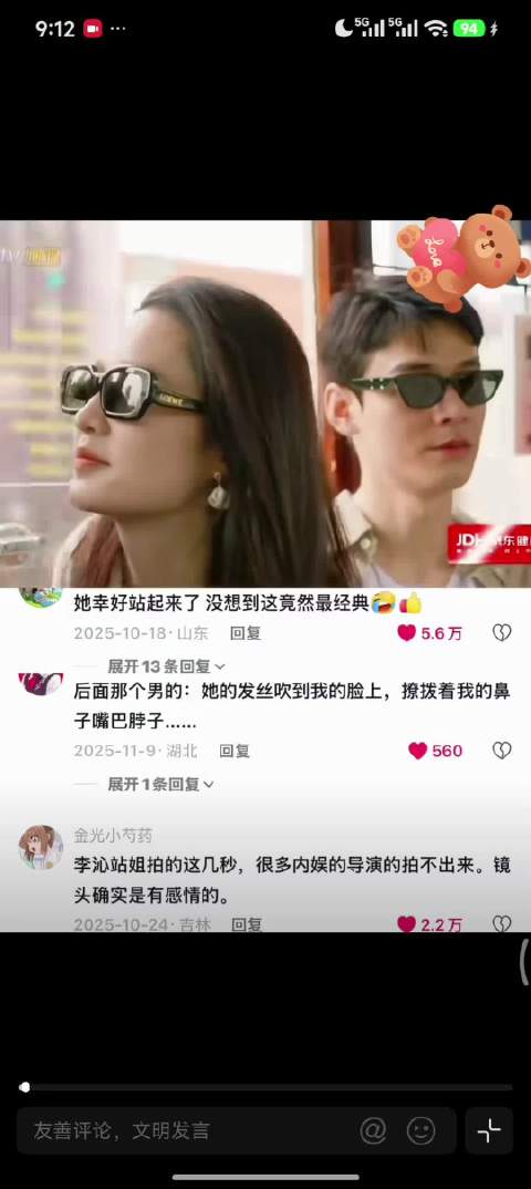 李沁这个视频好漂亮啊，全身散发着自由的气息 花少｜李沁｜龚俊
