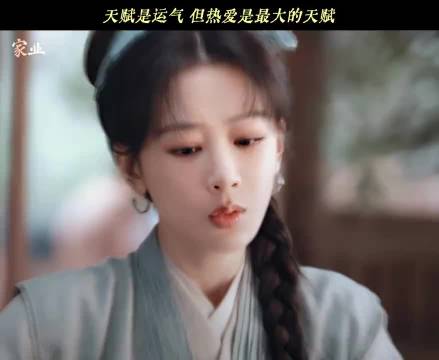 骆文松 打破偏见 力挺李祯 学墨 家业 杨紫 曹磊