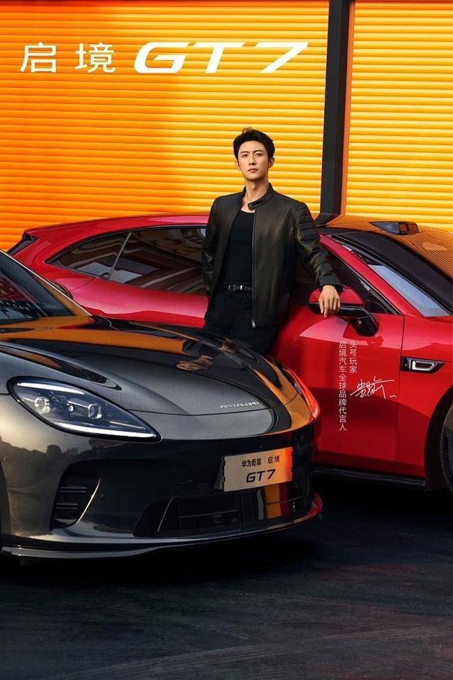 实力打底,颜值出圈!启境GT7帕米尔黑重塑智能猎装标杆