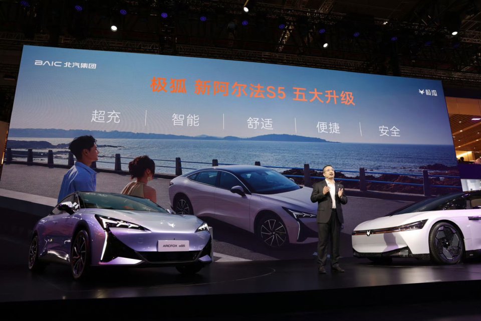 2025上海车展丨极狐新阿尔法S5上市售11.98万起 极狐T1首次外观亮相