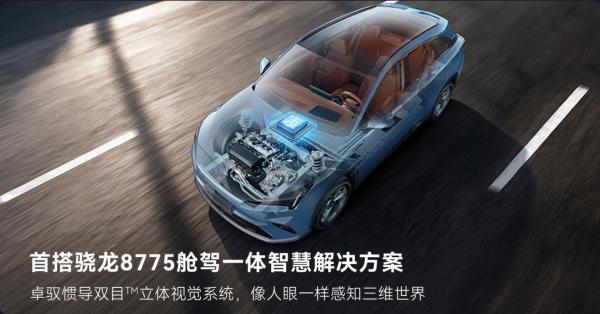 极狐 阿尔法T5全系标配宁德时代电池