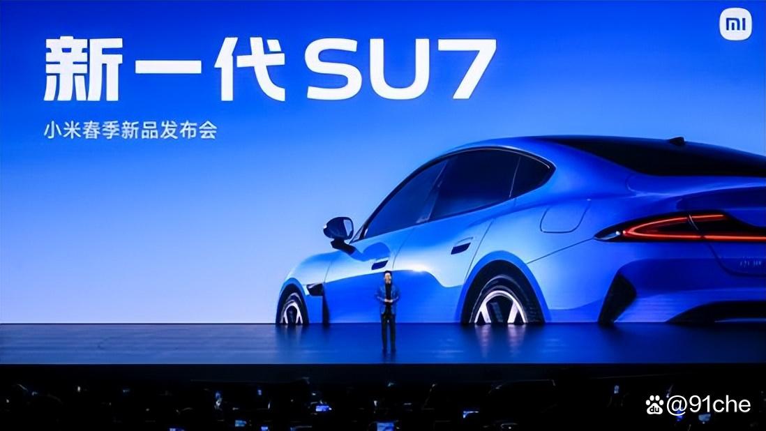 小米发布新一代SU7、3款大模型,加速成为AI赋能人车家全生态公司
