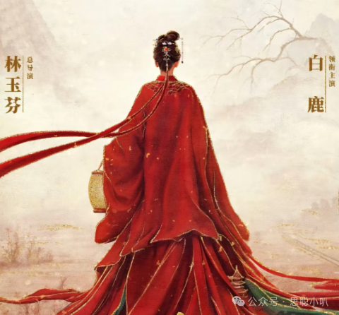 热搜第一!《莫离》双强先婚后谋,白鹿丞磊上演古代版史密斯夫妇
