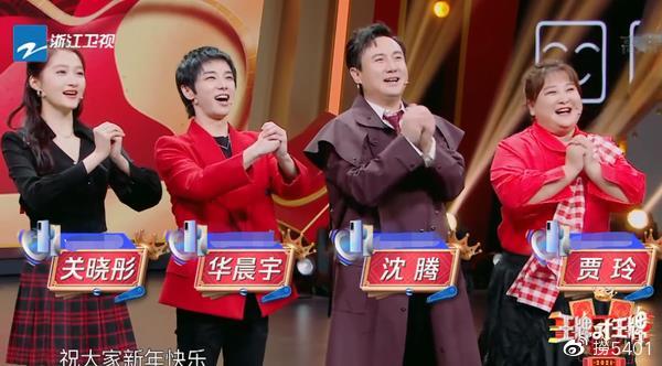 沈腾口误闹笑话,对着贾玲叫“马玲”,她机智解除尴尬:想马丽了