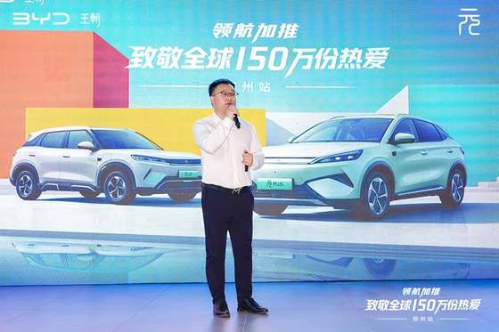 全系搭载高阶智驾 2025款比亚迪元UP在郑州上市