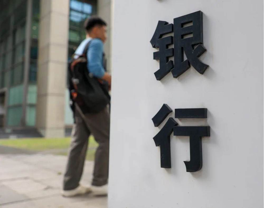 银行经理私售“飞单”致客户严重亏损，法院：内控失职担20%