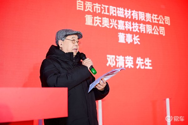 破垄断、立平权：奥兴嘉开启智能底盘新格局