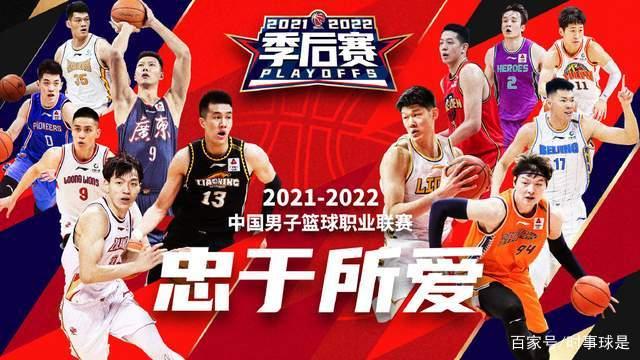 CBA:张镇麟33分!辽宁加时3-0横扫广东,率先进总决赛,阿联5分