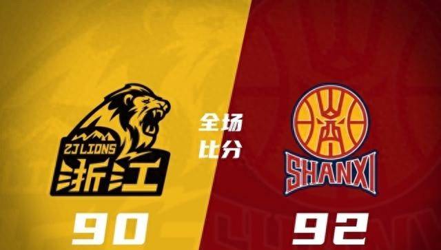 随着山西男篮92-90险胜广厦男篮总比分1-0，赛后产生5大难以置信