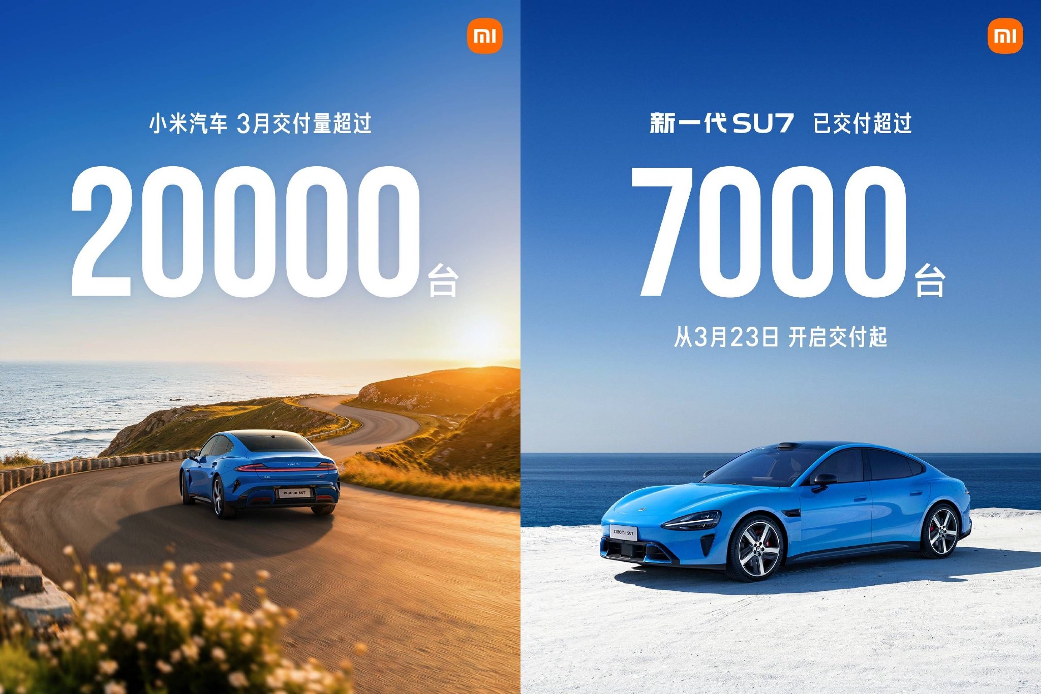 交付周期缩至7周!小米YU7“神话”褪色:产能提升难挡订单颓势