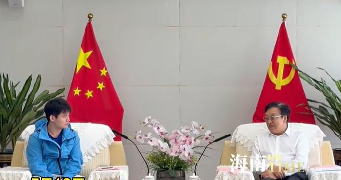 海南省委书记、省长会见林诗栋