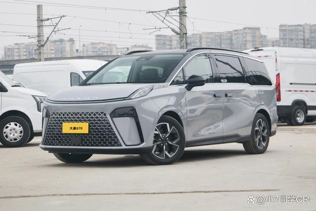 上汽大通G70自动臻享版6座上市,2.0T+9AT,售价18.88万元