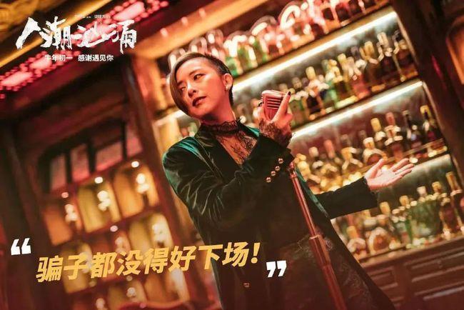 万茜过生日，“浪姐”只有伊能静为其庆生，“无价之姐”的友谊呢