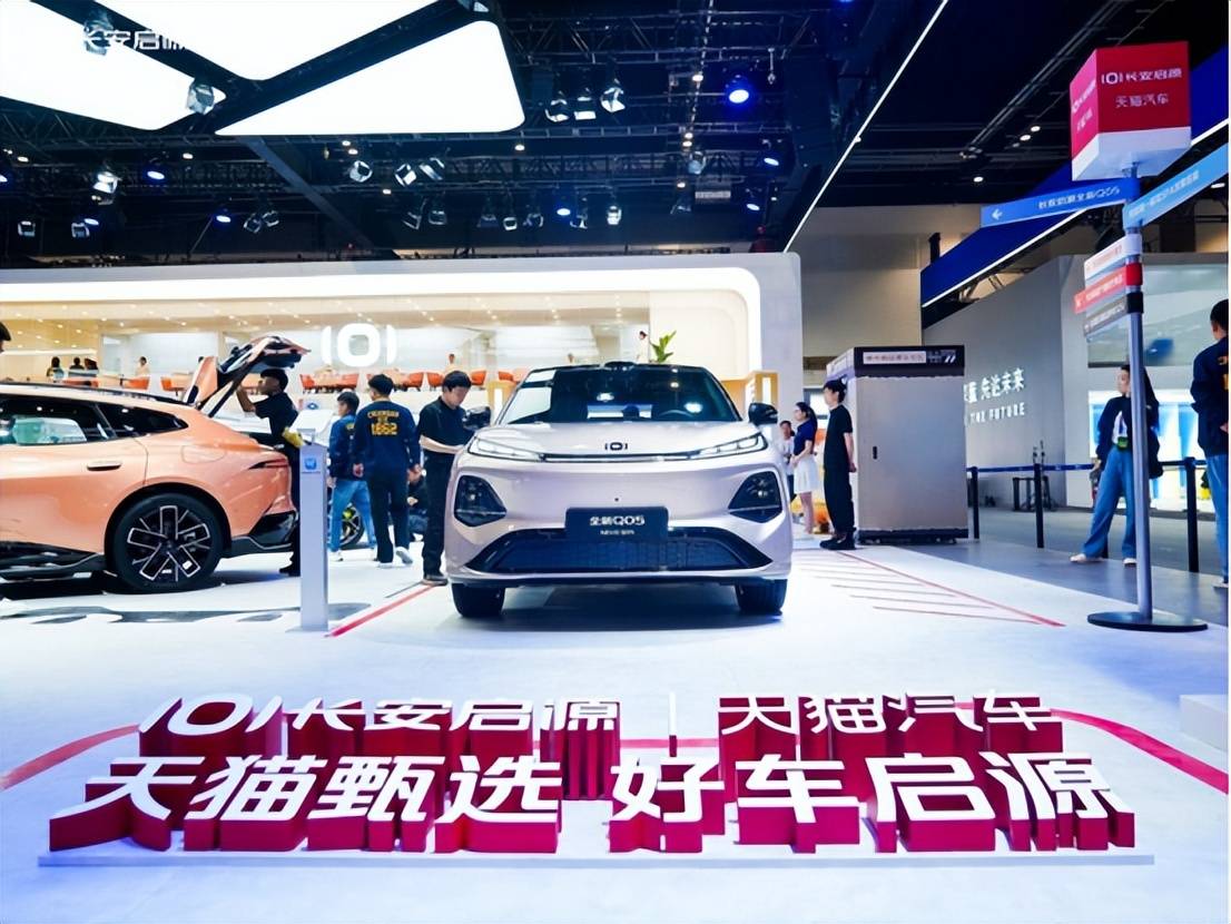 逆势突围!长安启源4月上险量稳居新能源乘用车品牌TOP7_汽车