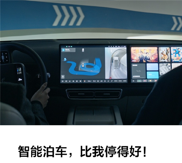 一键自动进地库找车位停车!理想智能泊车一图看懂