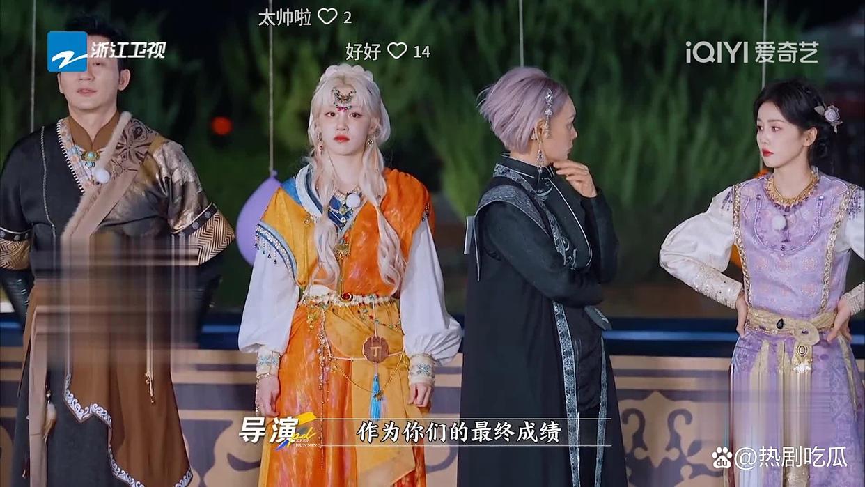 《奔跑吧第九季》8.14李昀锐陈哲远“相爱相杀”引爆热搜