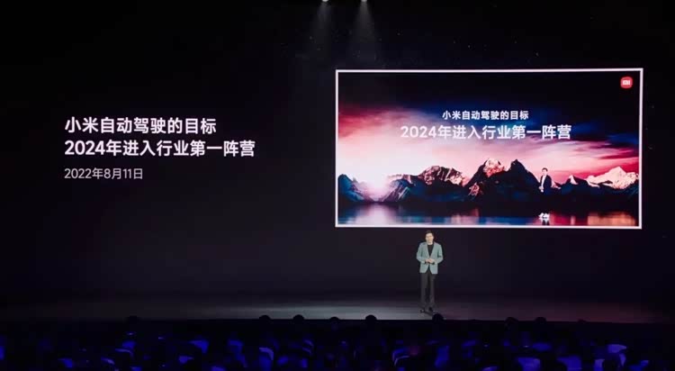 三年追平第一梯队,小米智驾的后发优势