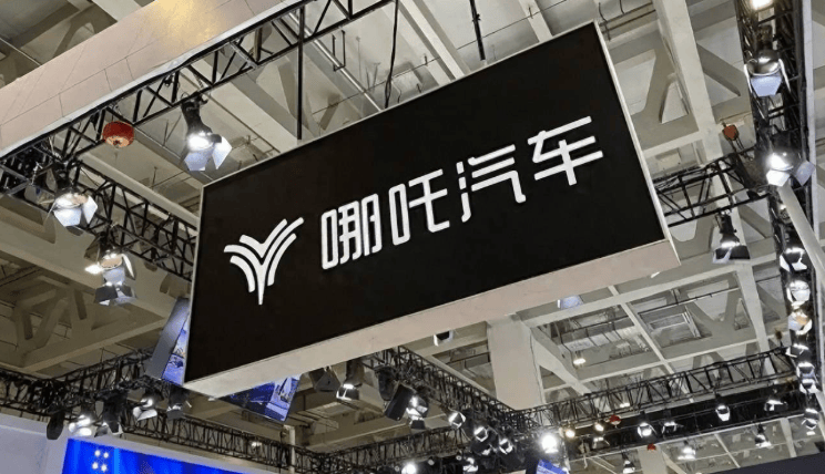 同名不同命！电影卖爆了，但哪吒汽车却危在旦夕？_销量_闹海_市场