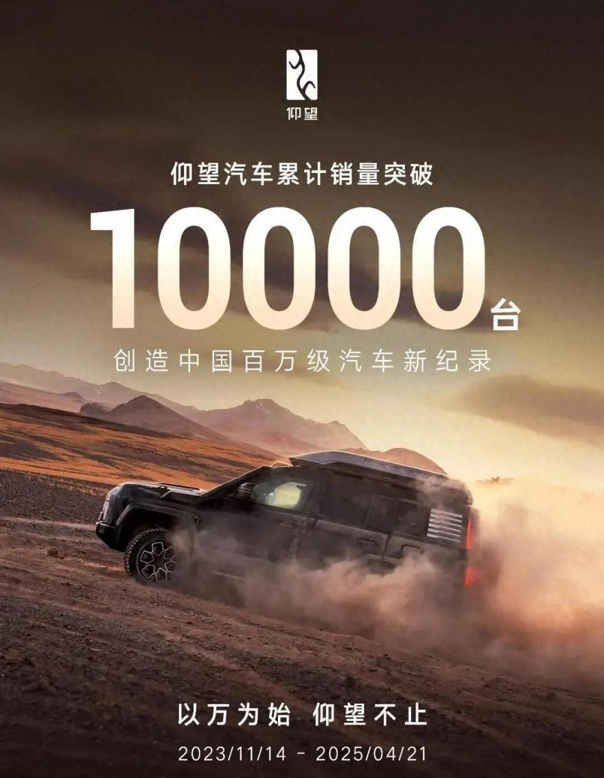 比亚迪仰望U8L用实力证明:中国豪华SUV,早已不惧传统豪车!