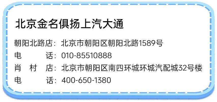 为宝爸宝妈而来的上汽大通MAXUS G70