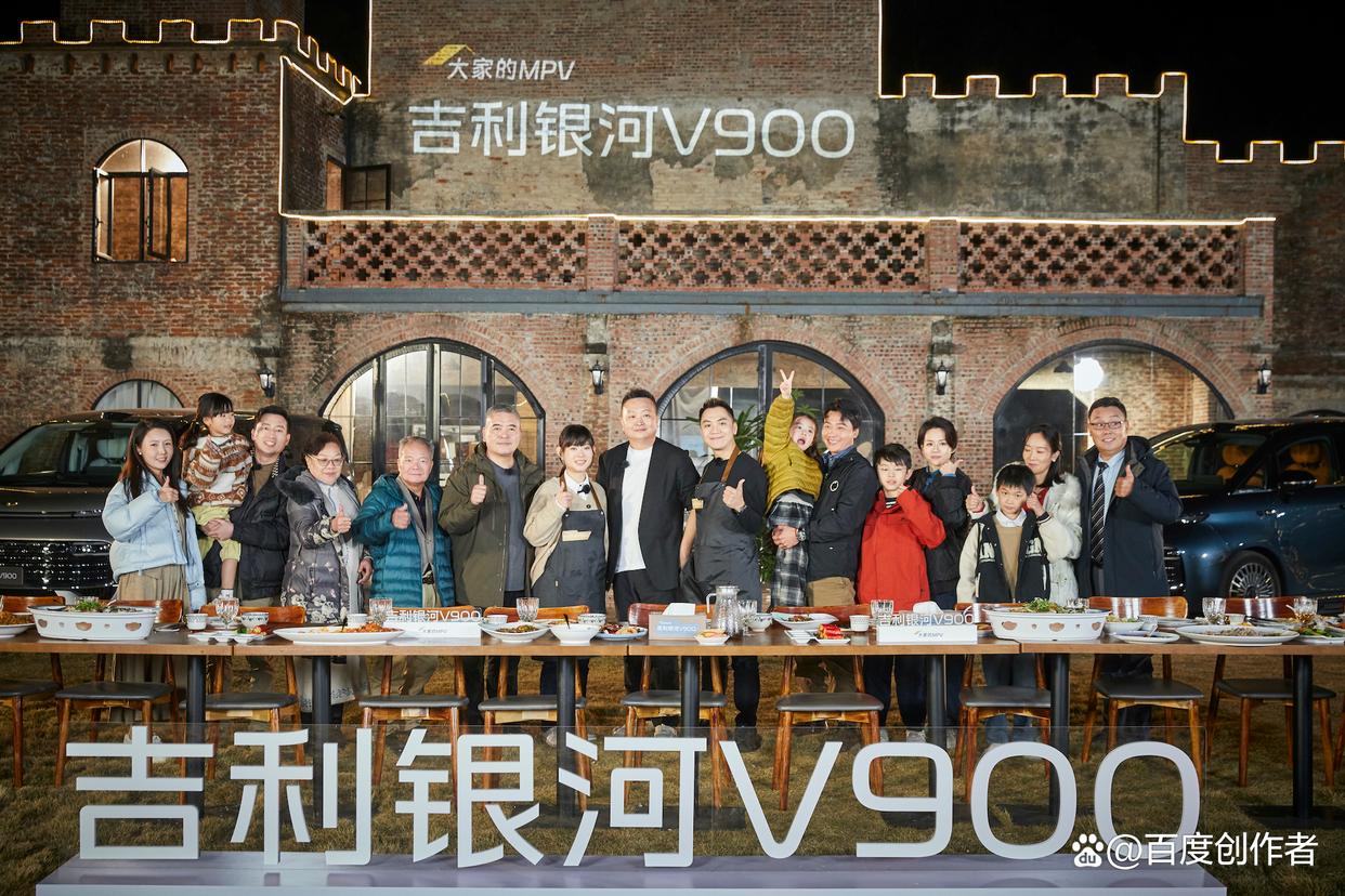 26.98万起 吉利银河V900上市:以AI赋能 打造全场景家庭MPV新体验