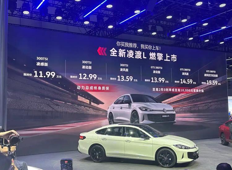 让高尔夫GTI还怎么卖？同款动力只需13.99万起，再配无框车门！ - 青岛新闻网