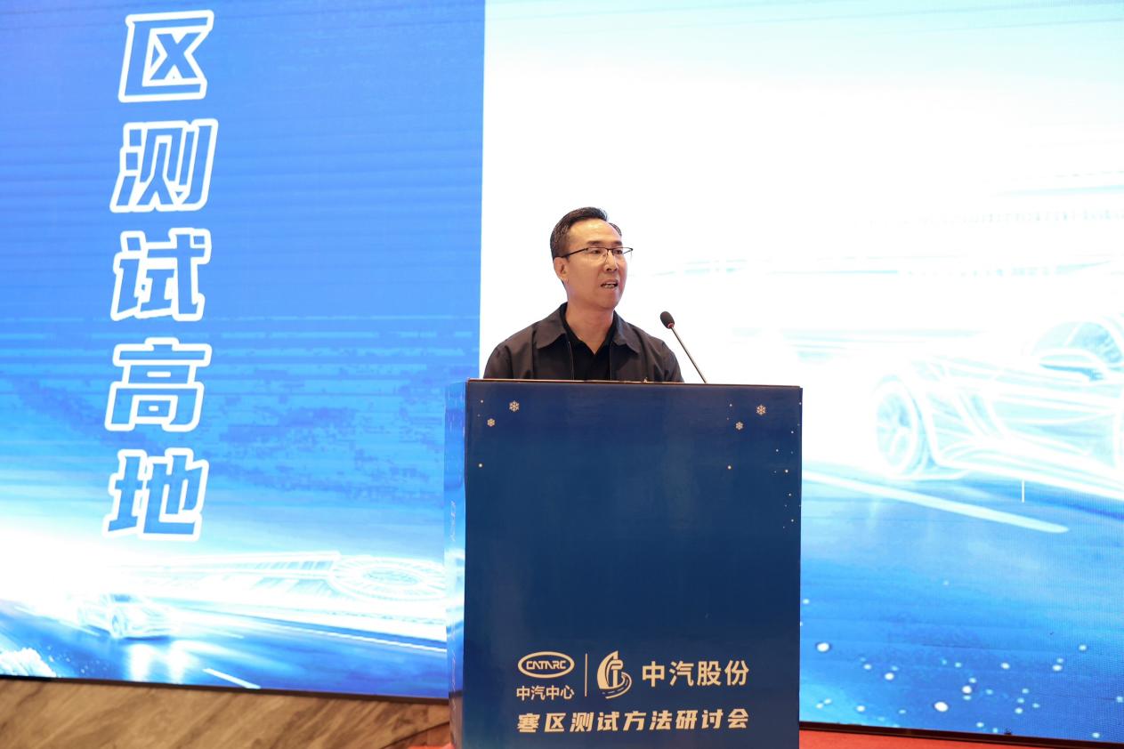 《2025-2026年度智能网联新能源汽车寒区质量报告》正式发布