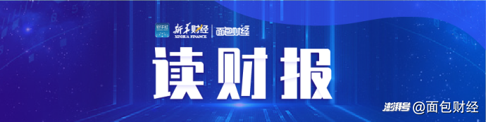 【读财报】上市车企4月销量：整车销量超182万辆_澎湃号·湃客_澎湃新闻-The Paper