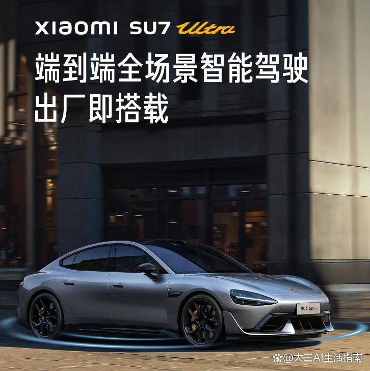 小米智驾HAD,凭什么和华为、理想等并列中国智驾第一梯队?