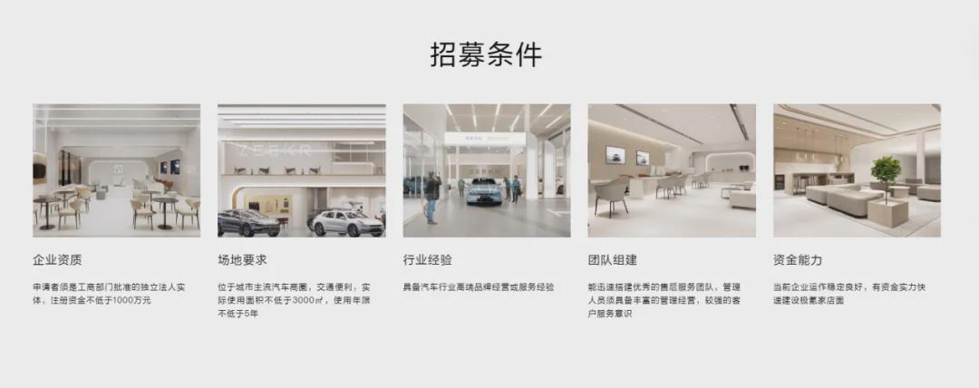 特斯拉、蔚小理、鸿蒙智行等新势力最新招募计划盘点!