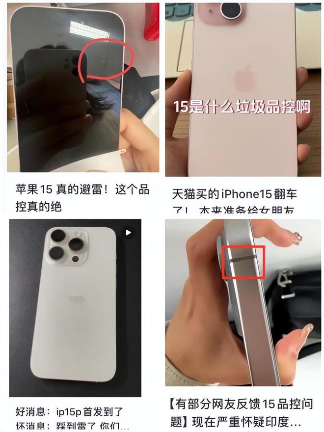 边骂边买,马斯克演绎iPhone人精神现状