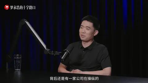 李想谈理想被黑:被流量算法给撞上了，有同行在操纵