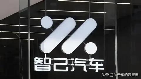 智己汽车属于哪个公司？揭秘“三巨头”联手的智能出行新贵