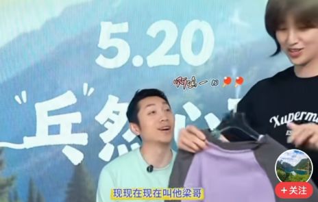 王楚钦捐MVP奖金!许昕喊梁靖崑\"梁哥\" 孙颖莎穿小西装破圈登顶《尚流》