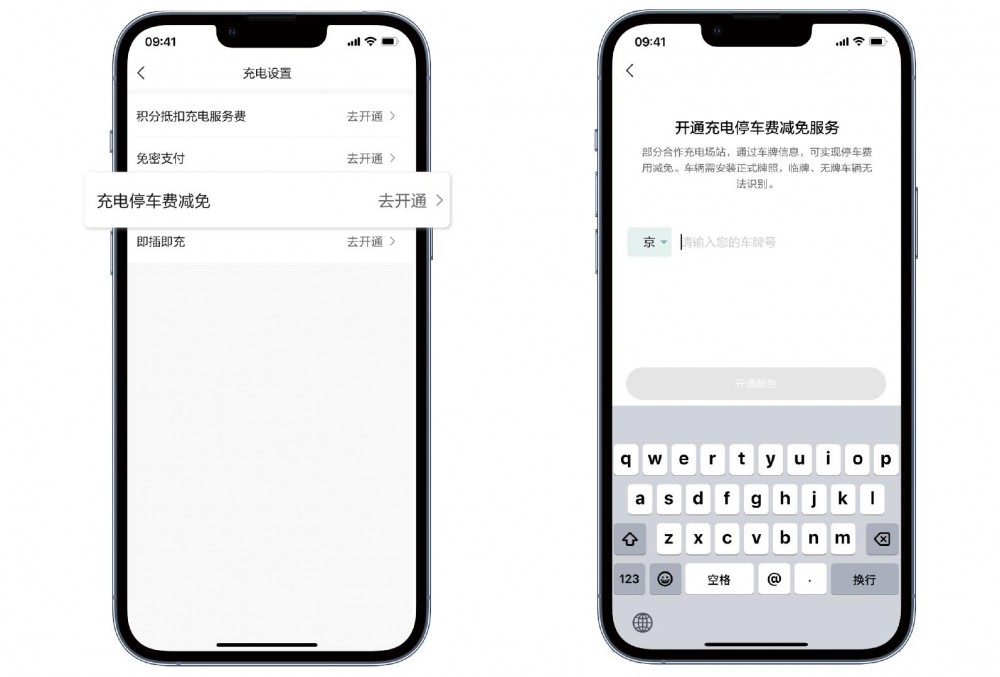 理想超充丝滑体验开启，收好这份充电指南-充电站--国际充换电网
