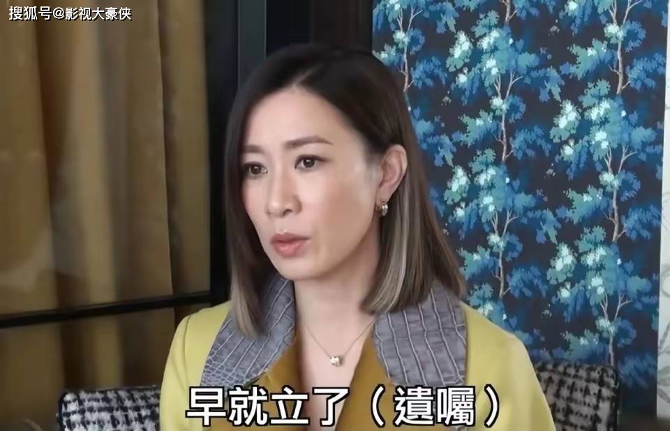 50岁佘诗曼已提前立好遗嘱：这不是悲观，而是超前清醒